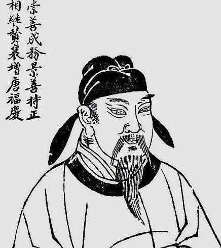 宋璟历史图片