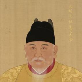 胡惟庸历史图片