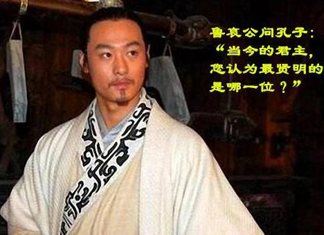 卫灵公历史图片