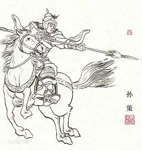 “虎父无犬子”历史图片