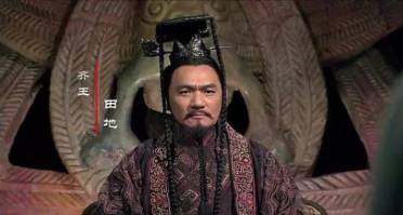 战国历史图片