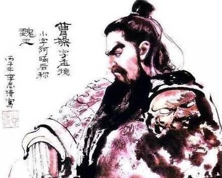 曹操历史图片