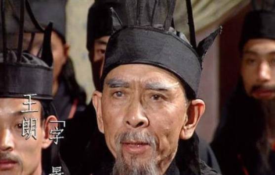 王朗历史图片