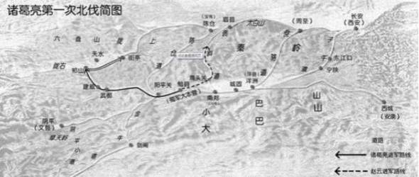 曹真历史图片