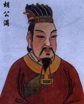 胡质历史图片