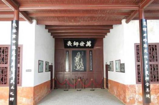 左宗棠历史图片