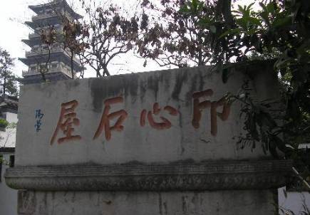 左宗棠历史图片