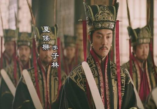 魏延历史图片