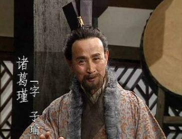 诸葛瑾历史图片