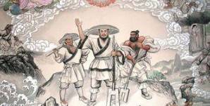 大禹历史图片