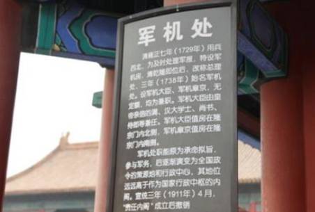 清朝历史图片