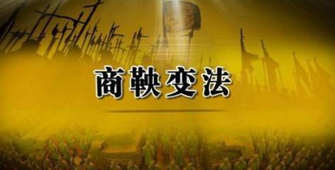 司马错历史图片