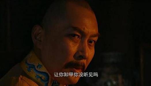 年羹尧历史图片