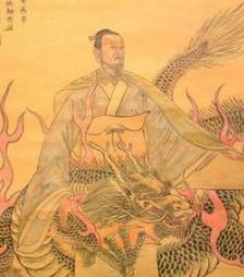 孔甲历史图片