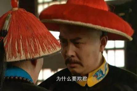 岳钟琪历史图片