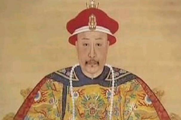 和珅历史图片