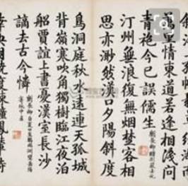 清朝历史图片