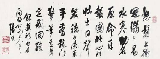 张曜历史图片