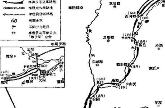 李渊历史图片