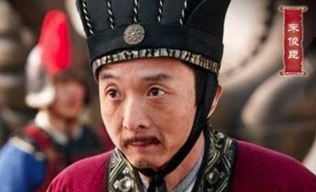 来俊臣历史图片