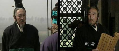 韩厥历史图片