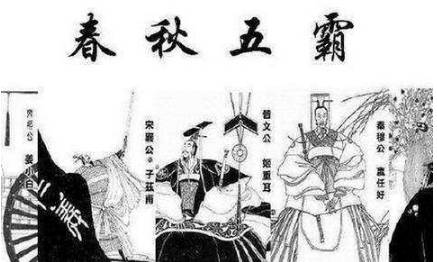 郑庄公历史图片