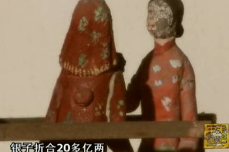 沈万三历史图片