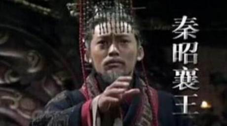 秦孝公历史图片