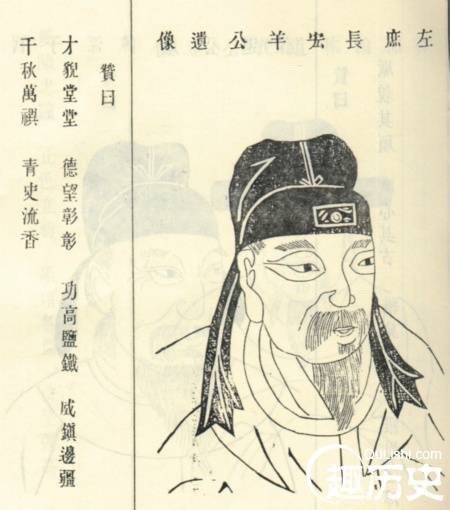 桑弘羊历史图片