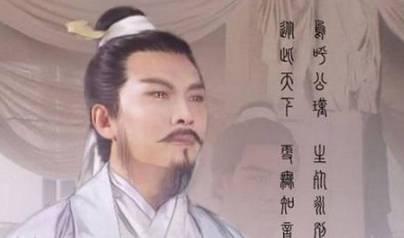 诸葛亮历史图片