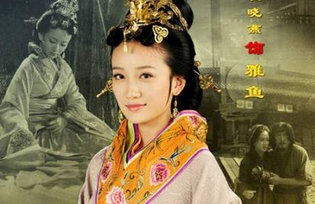 雅鱼历史图片