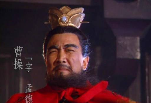 曹节历史图片