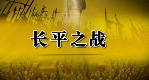 燕昭王历史图片