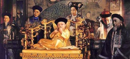 咸丰历史图片