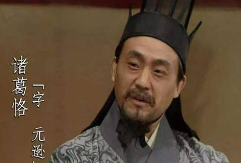 诸葛恪历史图片