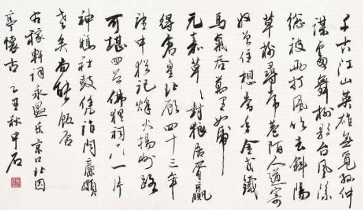 周瑜历史图片
