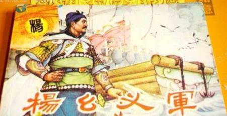 岳飞历史图片
