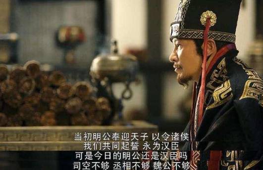 他是汉室少有的纯臣历史图片