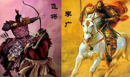 李广历史图片