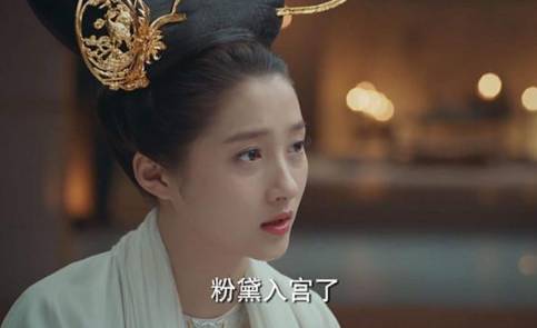 山阴公主历史图片