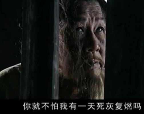 韩安国历史图片