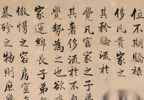 曾国藩历史图片