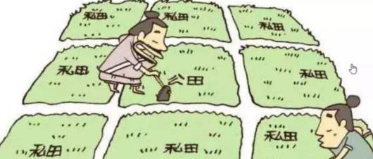 春秋历史图片