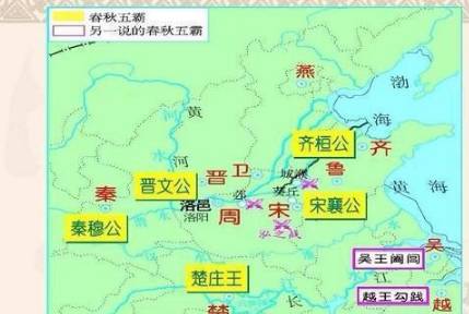 齐桓公历史图片