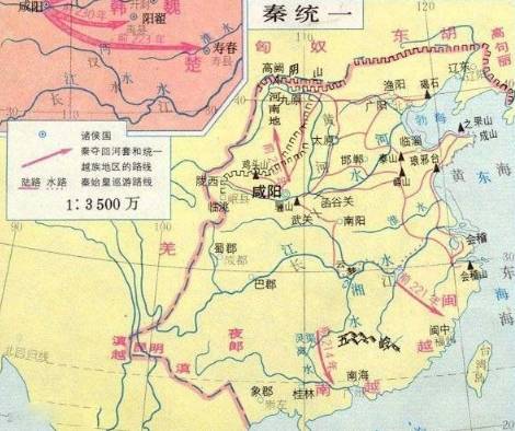 秦始皇历史图片
