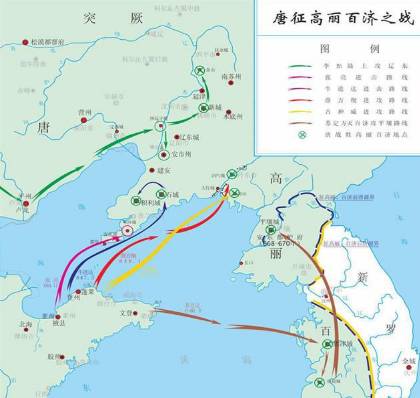唐高宗历史图片