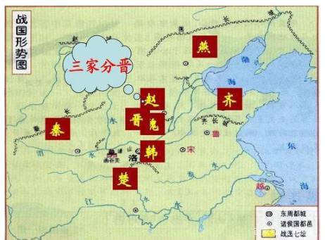 晋国历史图片