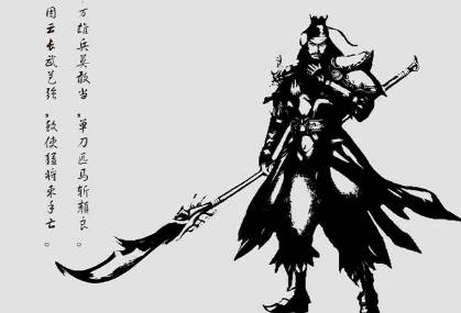 关羽历史图片