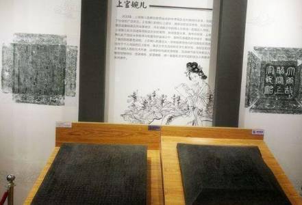 上官婉儿历史图片