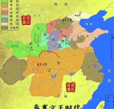 秦国历史图片